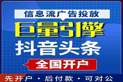 SEM百度竞价案例：地域定向策略解析