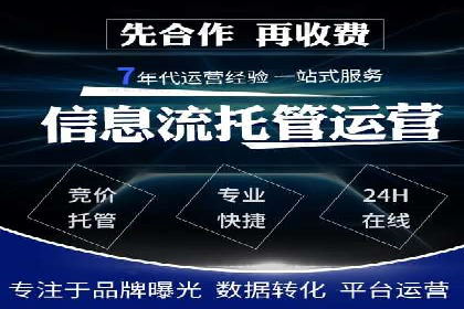 搜索引擎营销的黄金法则：sem竞价广告案例分享