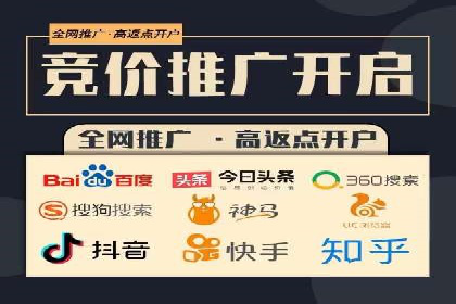 百度推广优化案例分享，提升转化率