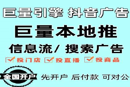 抖音信息流广告创意案例解析